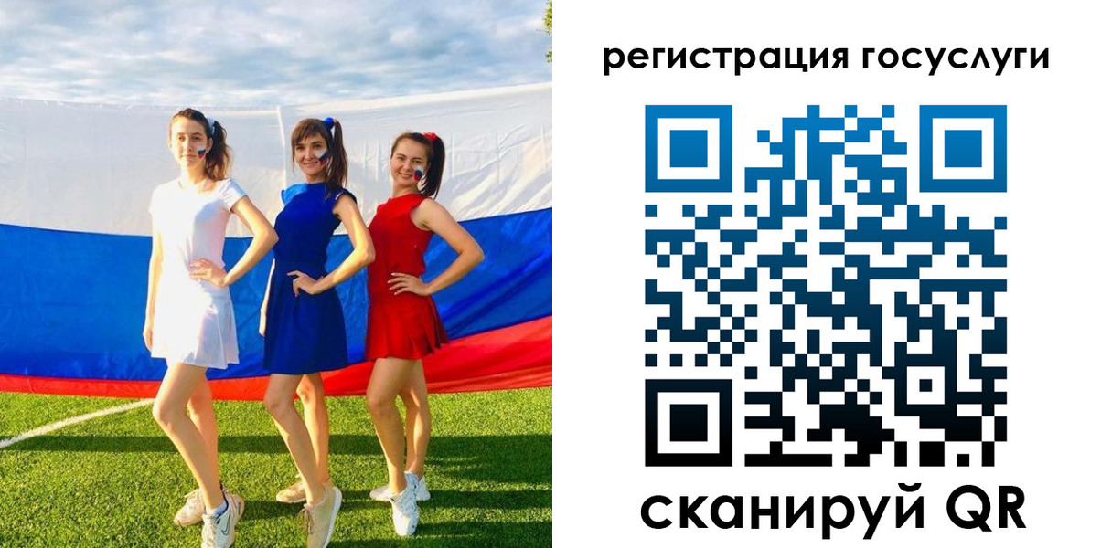 временная регистрация 2025 в Гудермесе