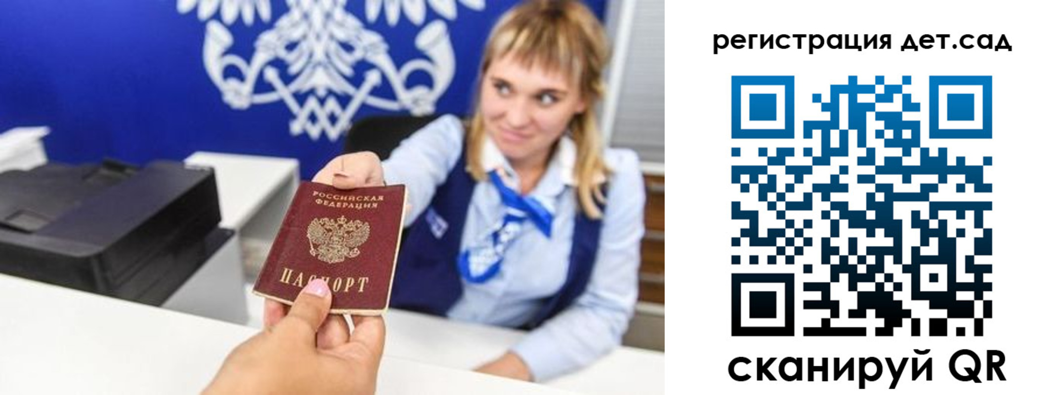 прописка от собственника в Гудермесе