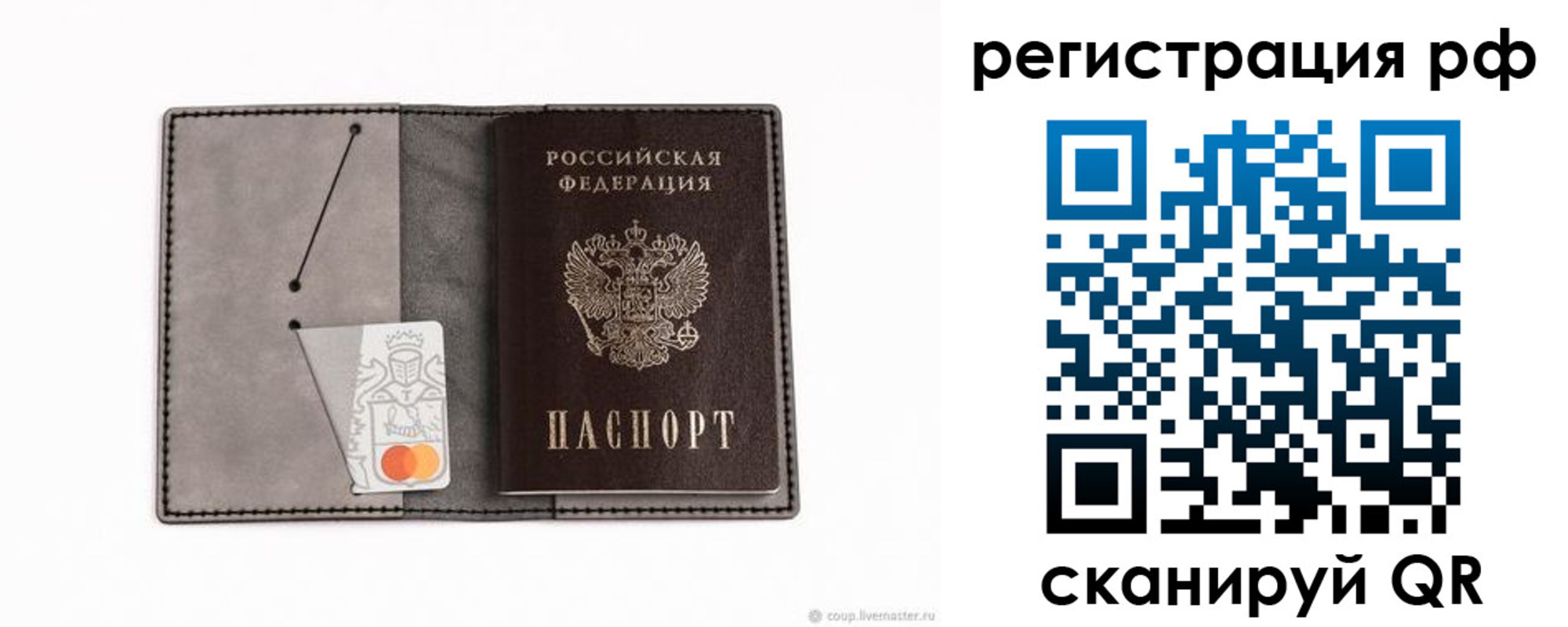 регистрация для дет. сада в Гудермесе