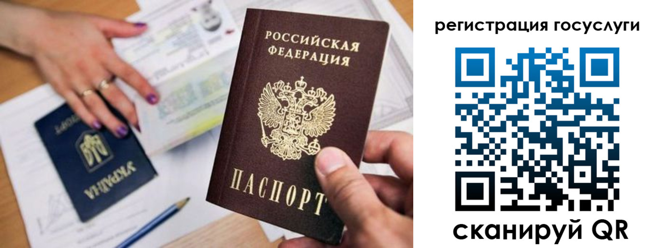 прописка иностранных граждан в Гудермесе