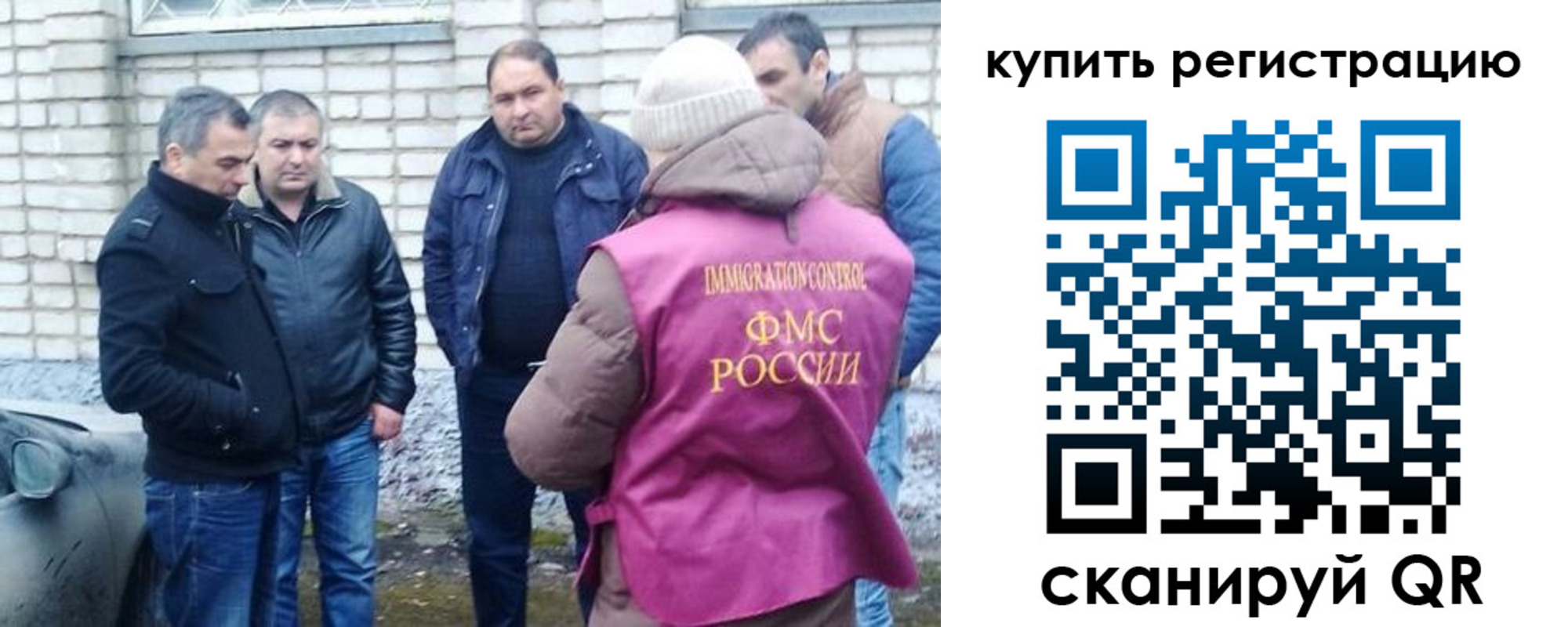 временная регистрация собственник в Гудермесе